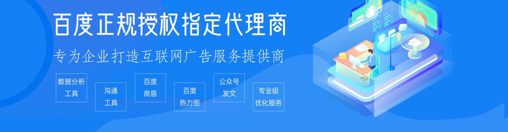 普格如何做sem
