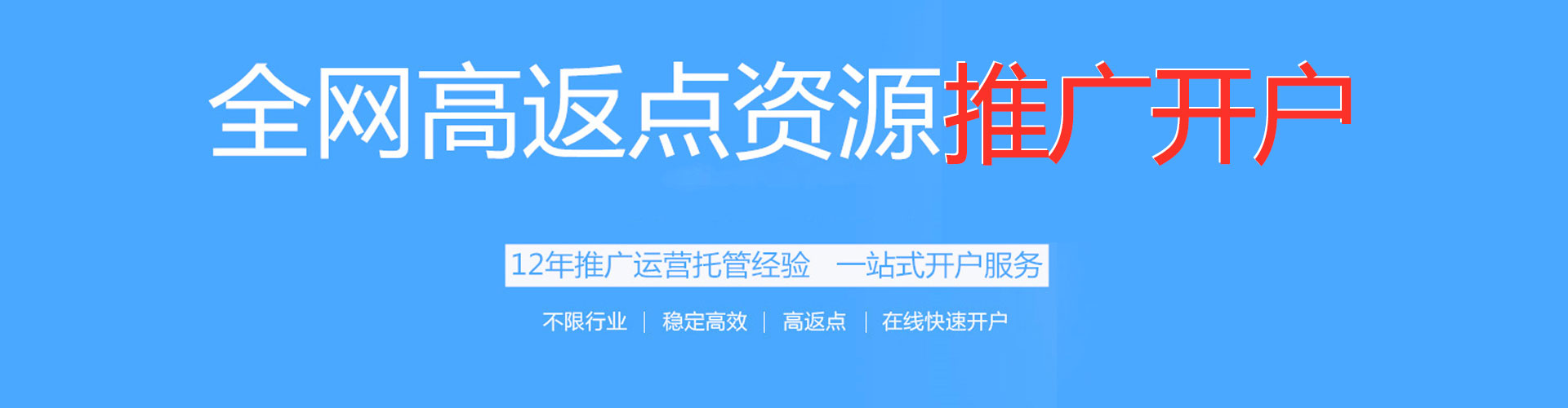 普格sem竞价员